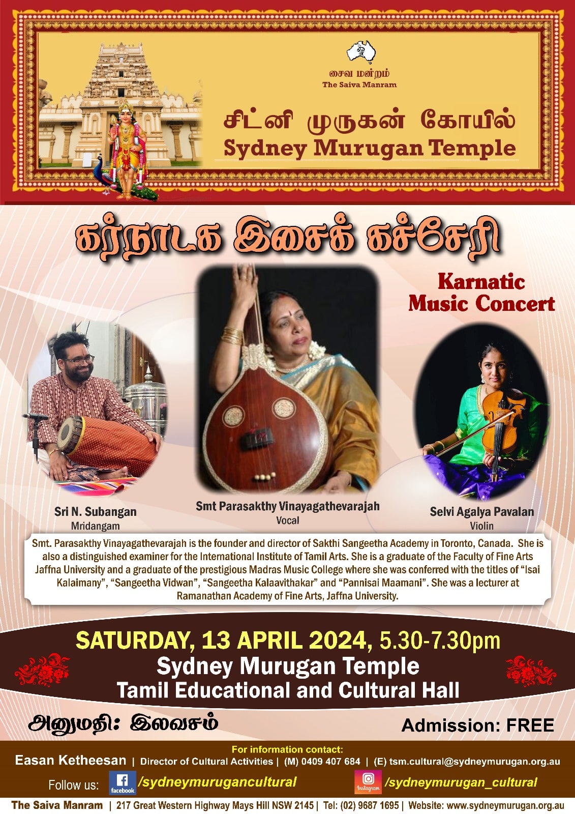 Karnatic Music Concert